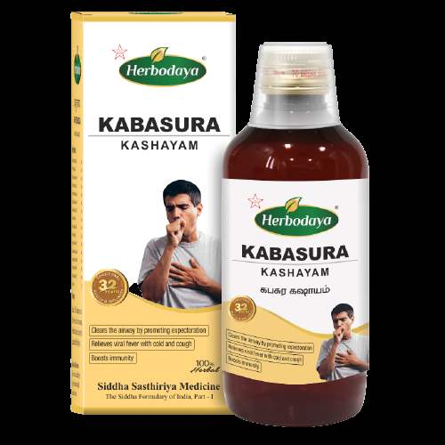 SKM Ayurveda Kabasura Kashayam