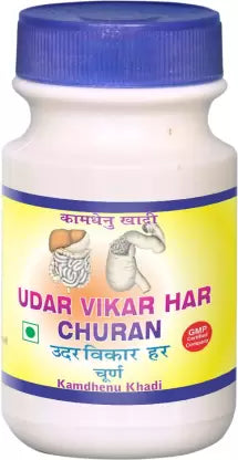 Kamdhenu Udar Vikar Har Churan - 250 GM