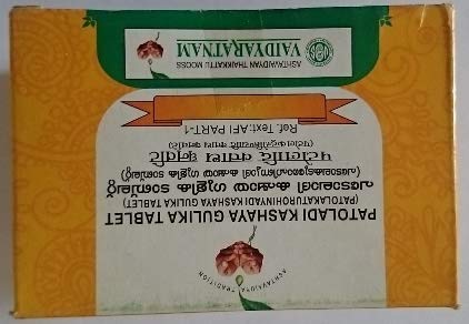 Vaidyaratnam Patoladi Kashaya Gulika