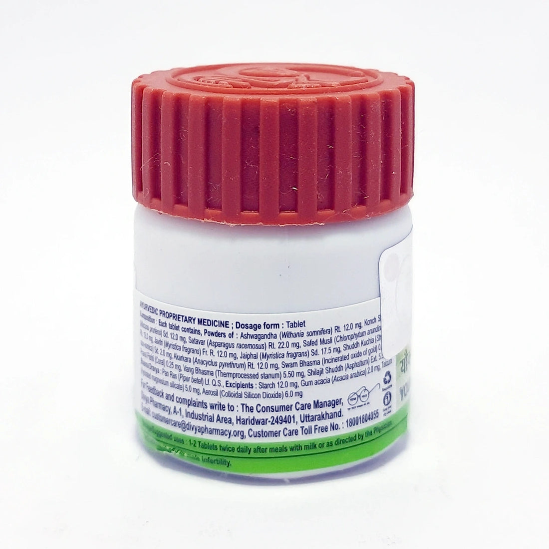 Patanjali Divya Youvnamrit Vati - 40 Nos