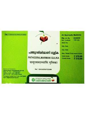 Vaidyaratnam Pathooralmarmani Gulika