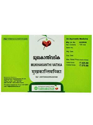 Vaidyaratnam Mukhakanthi Vatika