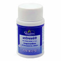 Dhootapapeshwar Arogyavardhani Tablet - 30 Tablets