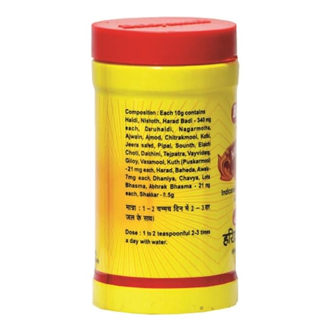 Baidyanath Haridra Khand (Br)