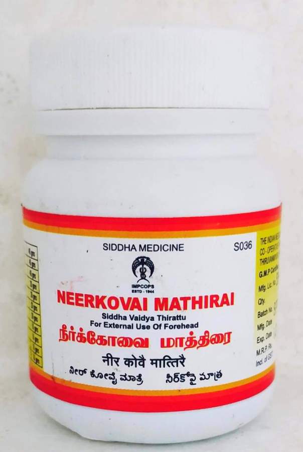 Impcops Ayurveda Neerkovai Mathirai