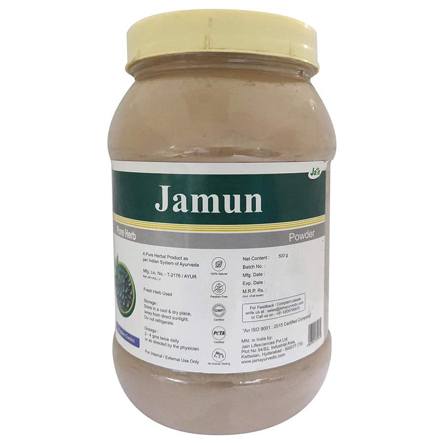 Jain Ayurveda Jain Jamun (Syzygium Cumini) Powder - 500 G