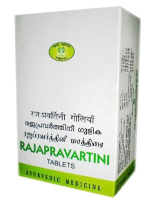 AVN Rajapravartini Tablets