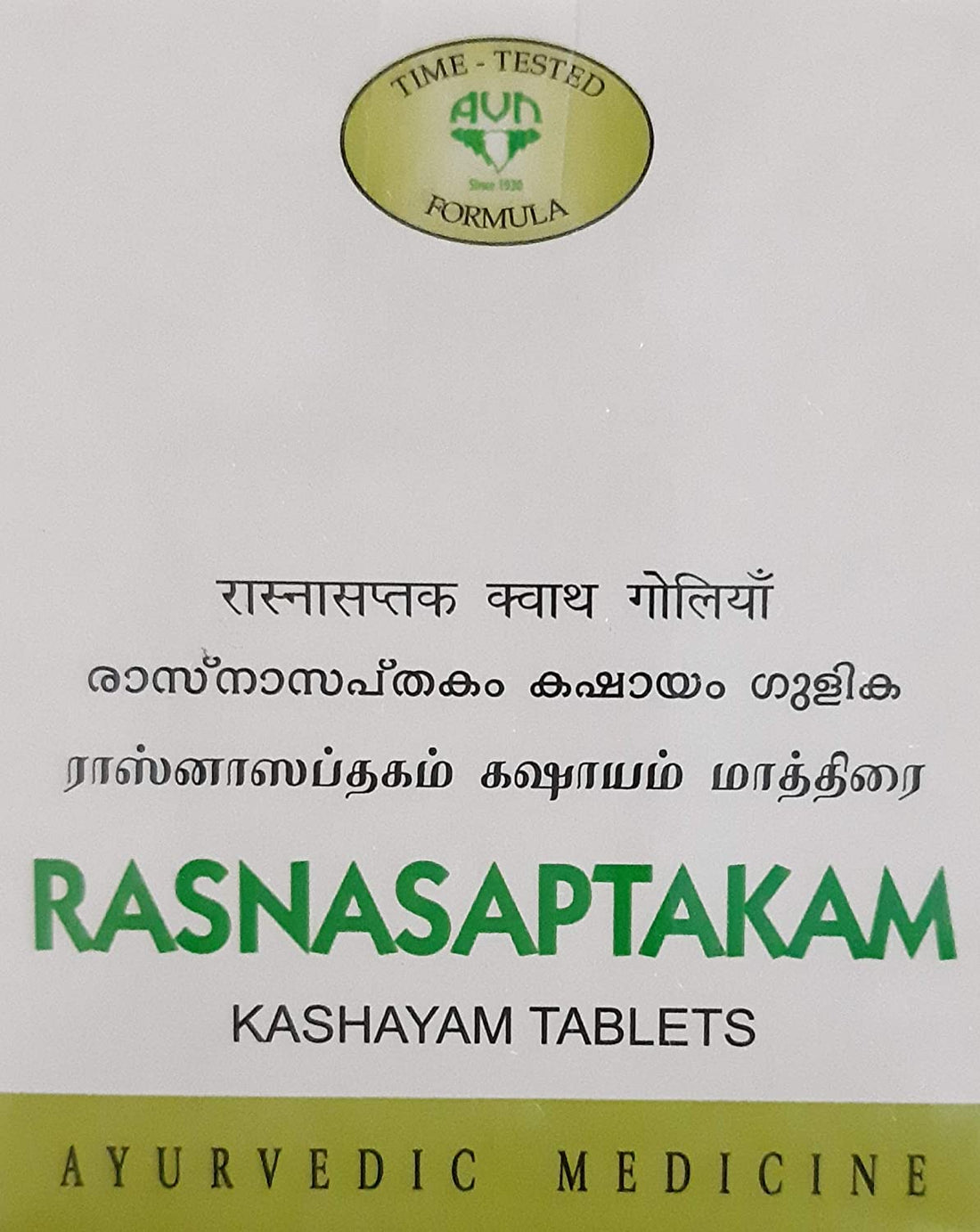 AVN Rasnasaptakam Kashayam Tablet