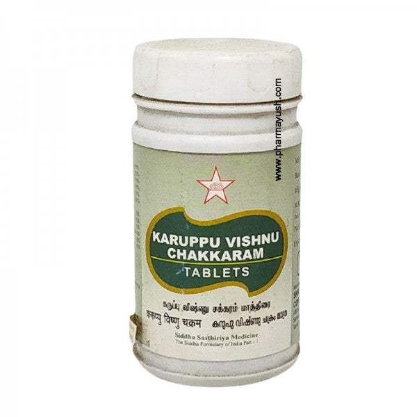 SKM Ayurveda Karuppu Vishnu Chakkaram Tablets
