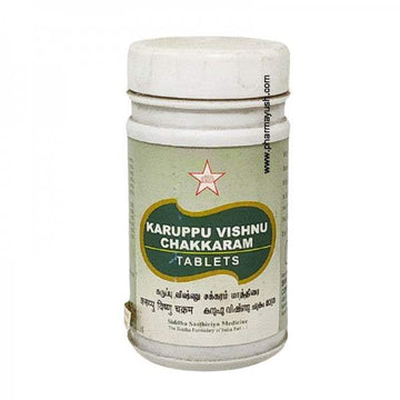 SKM Ayurveda Karuppu Vishnu Chakkaram Tablets
