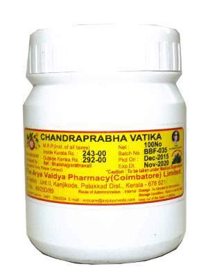 AVP Chandraprabhavatika