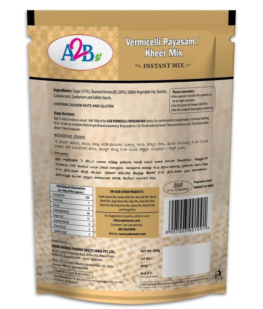 Adyar Ananda Bhavan Vermicelli Payasam / Kheer Mix