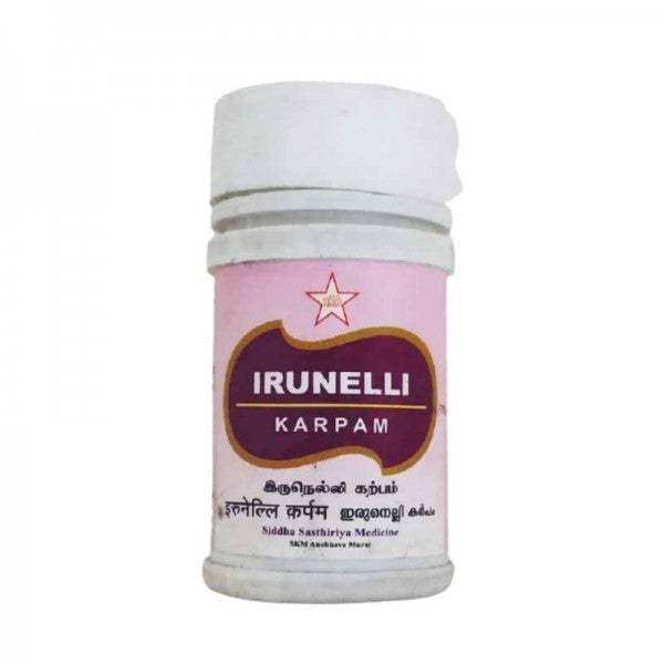 SKM Ayurveda Irunelli Karpam