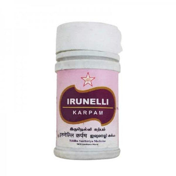 SKM Ayurveda Irunelli Karpam