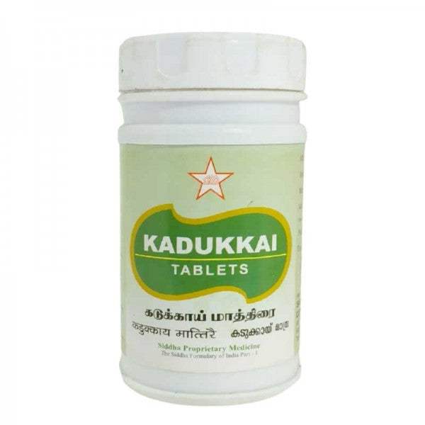 SKM Ayurveda Kadukkai Tablets