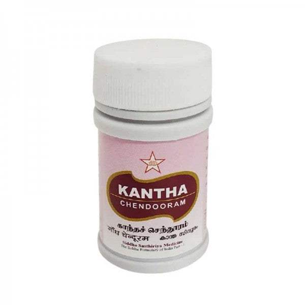 SKM Ayurveda Kantha Chendooram