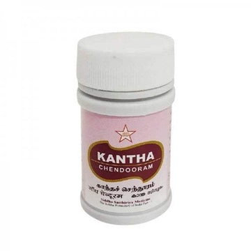 SKM Ayurveda Kantha Chendooram