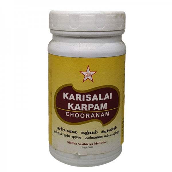 SKM Ayurveda Karisalai Karpam Chooranam