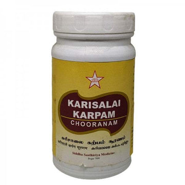 SKM Ayurveda Karisalai Karpam Chooranam