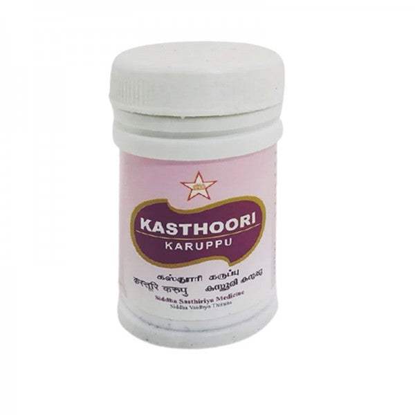 SKM Ayurveda Kasthuri Karuppu