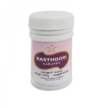 SKM Ayurveda Kasthuri Karuppu