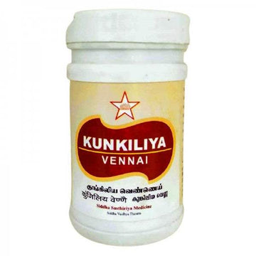 SKM Ayurveda Kungiliya Vennai