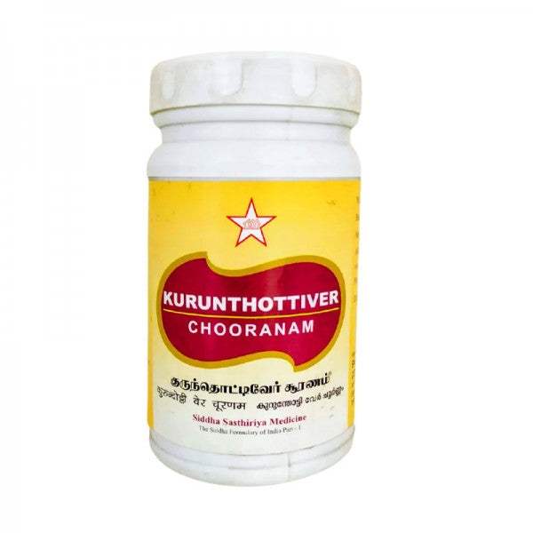 SKM Ayurveda Kurunthottiver Chooranam