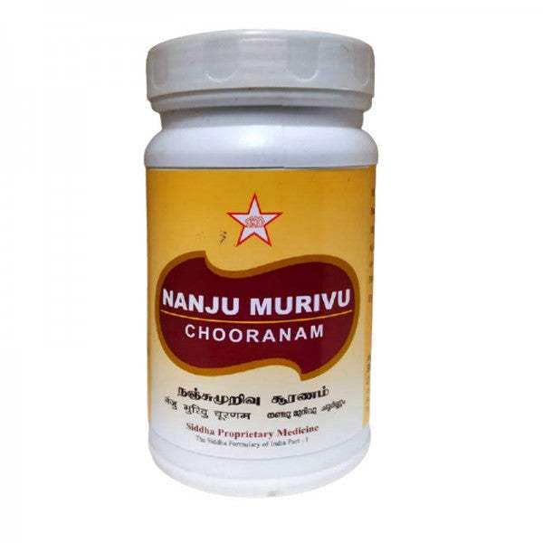 SKM Ayurveda Nanjumurivu Churnam