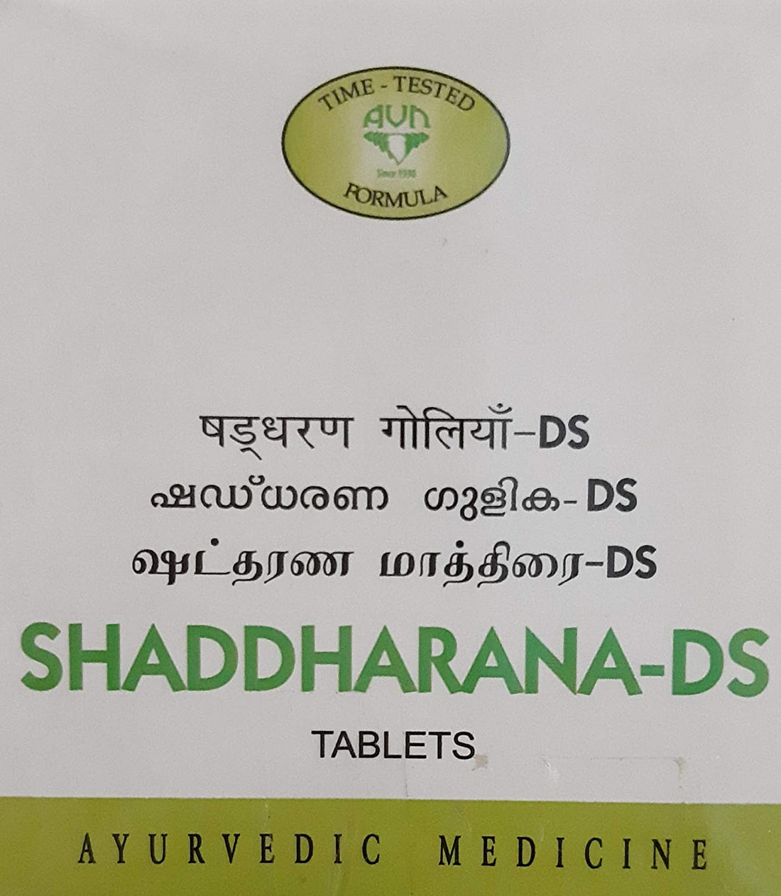 AVN Shaddharana DS Tablets
