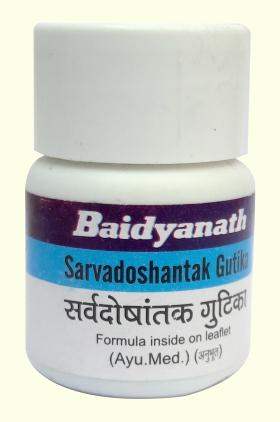 Baidyanath Sarva Doshantak Gutika