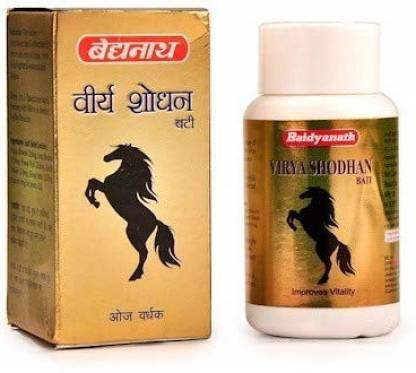 Baidyanath Virya Shodhan Bati
