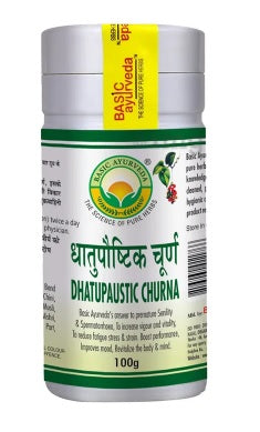 Basic Ayurveda Dhatupaushtik Churna