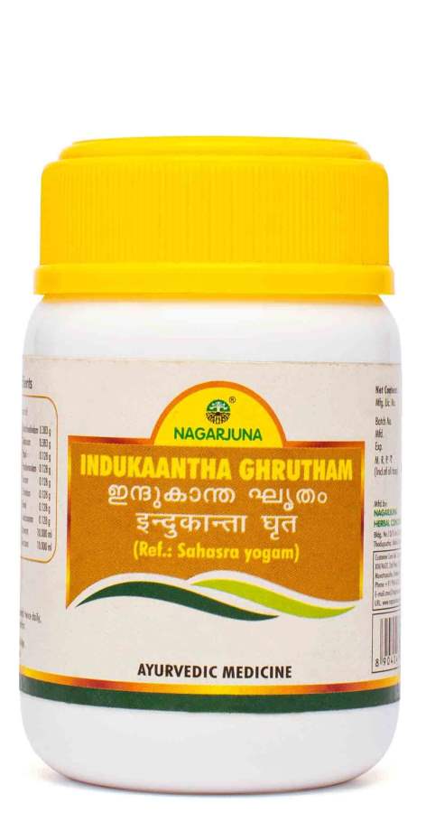 Nagarjuna Indukaantha Ghrutham