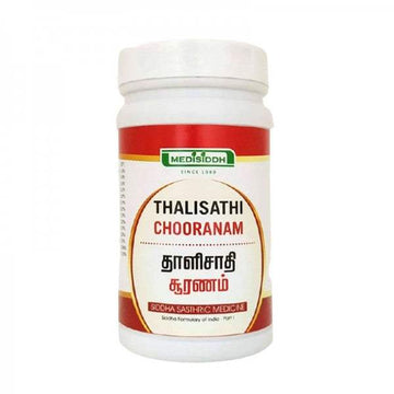 Medisiddh Thaleesadi Chooranam - 100 GM