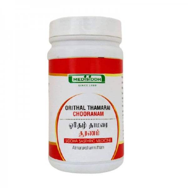 Medisiddh Orithal thamarai chooranam