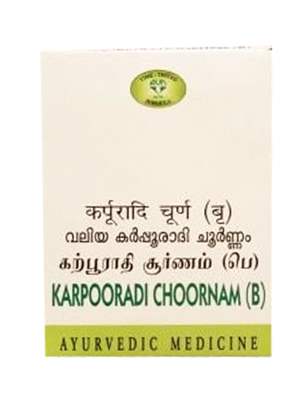 AVN karpooradi Choornam (B)
