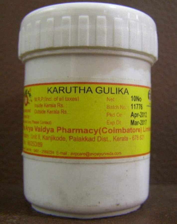 AVP Karutha Gulika