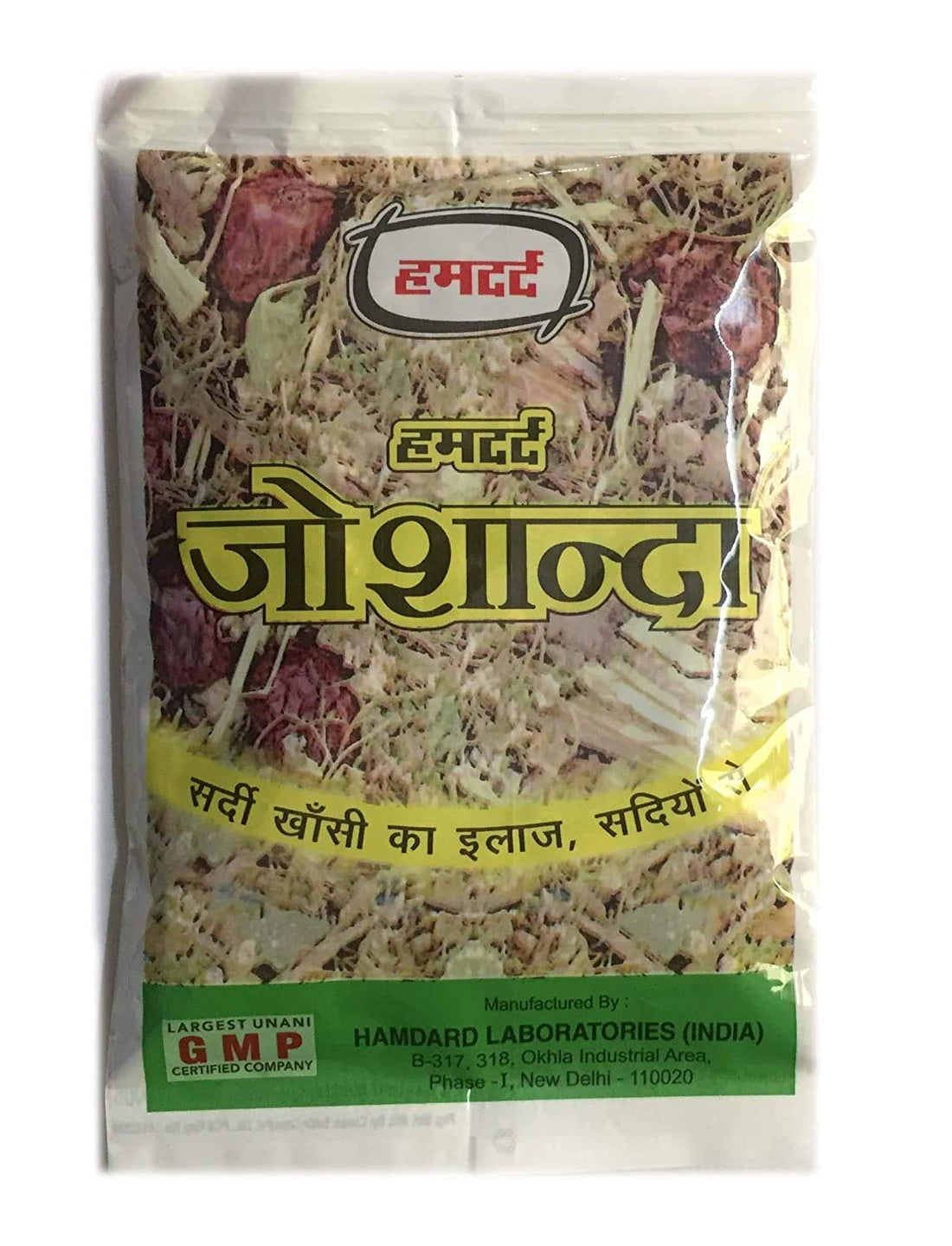 Hamdard Joshanda Herb