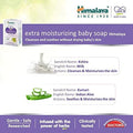 Himalaya Extra Moisturizing Baby Soap