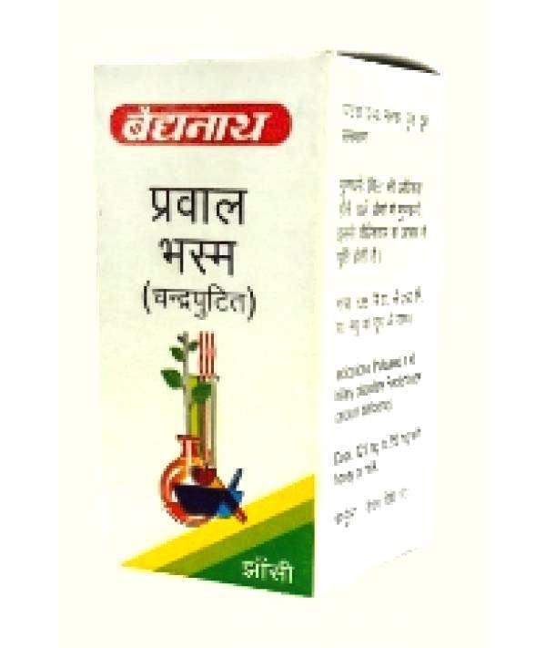 Baidyanath Prawal Bhasma (Chandra Puti)