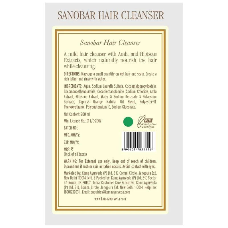Kama Ayurveda Sanobar Hair Cleanser 200ml