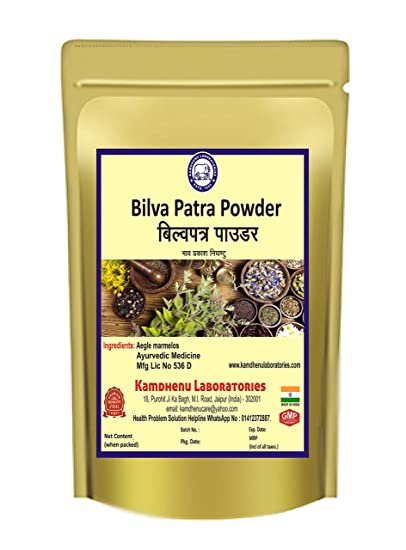 Kamdhenu Bilva Patra Powder - 250 GM