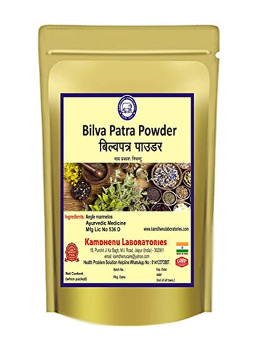 Kamdhenu Bilva Patra Powder - 250 GM