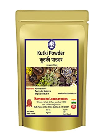 Kamdhenu Kutki Powder - 250 GM
