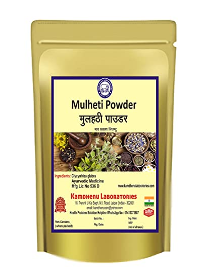 Kamdhenu Mulethi Powder