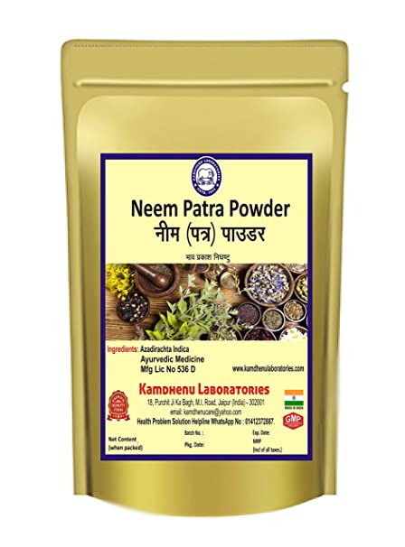 Kamdhenu Neem Patra Powder
