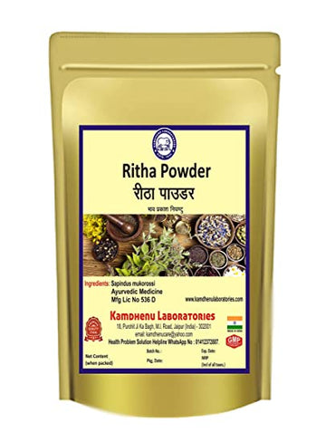 Kamdhenu Ritha Powder