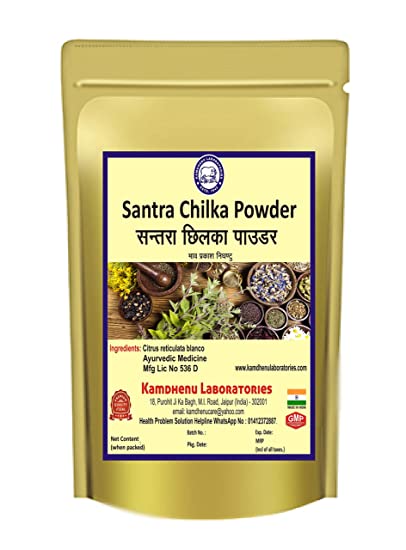Kamdhenu Santra Chilka powder