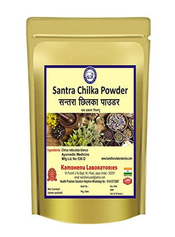 Kamdhenu Santra Chilka powder