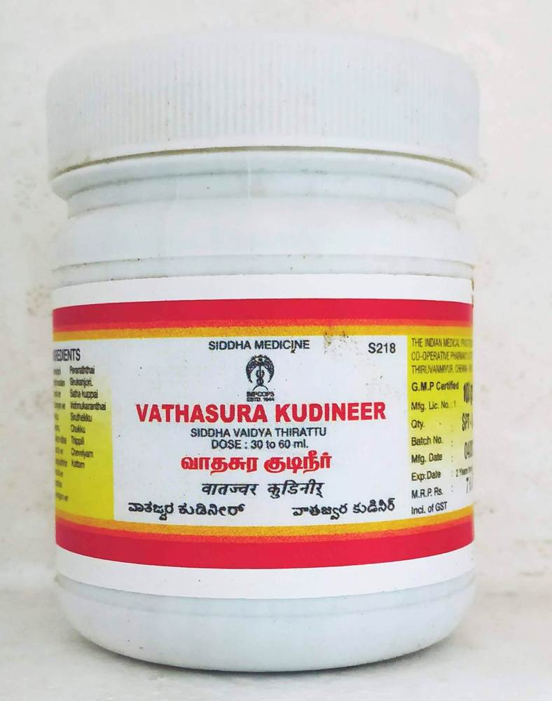 Impcops Ayurveda Vathasura Kudineer